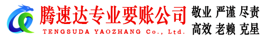 五河讨债公司